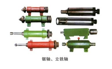 鋸軸、立銑軸