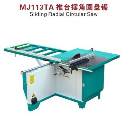 MJ113TA推臺(tái)擺角圓盤鋸