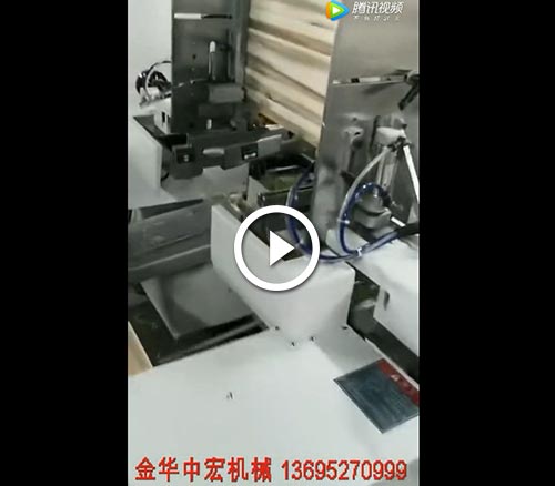 數(shù)控雙端出榫機